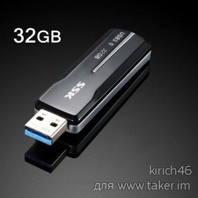 SSK 32GB Не все то USB3.0, что имеет синий разъем.