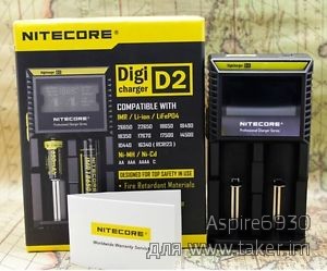 Универсальная зарядка Nitecore D2 
