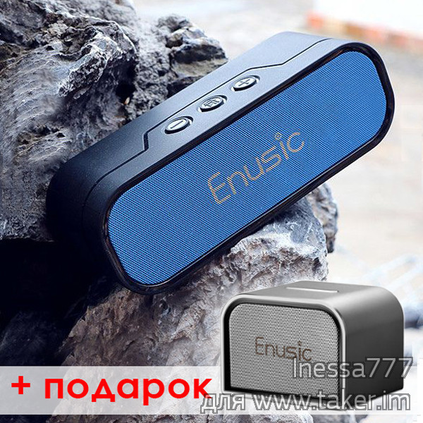 Bluetooth колонка Enusic Life  + в подарок  Enusic 001