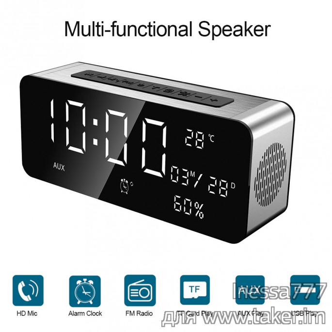 Часы-колонка SARDINE A10 с bluetooth и fm радио