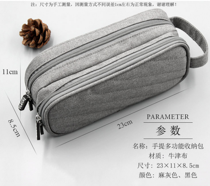 Сумочка Boona и кабель зарядки с TaoBao.