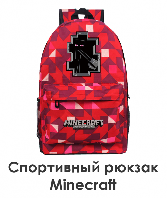 Детский рюкзак c изображениями Minecraft
