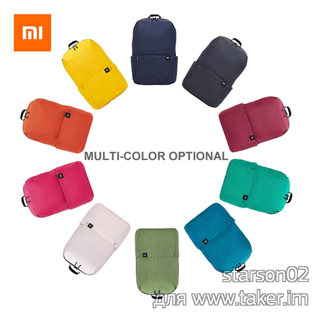 Тот самый рюкзак Xiaomi mini