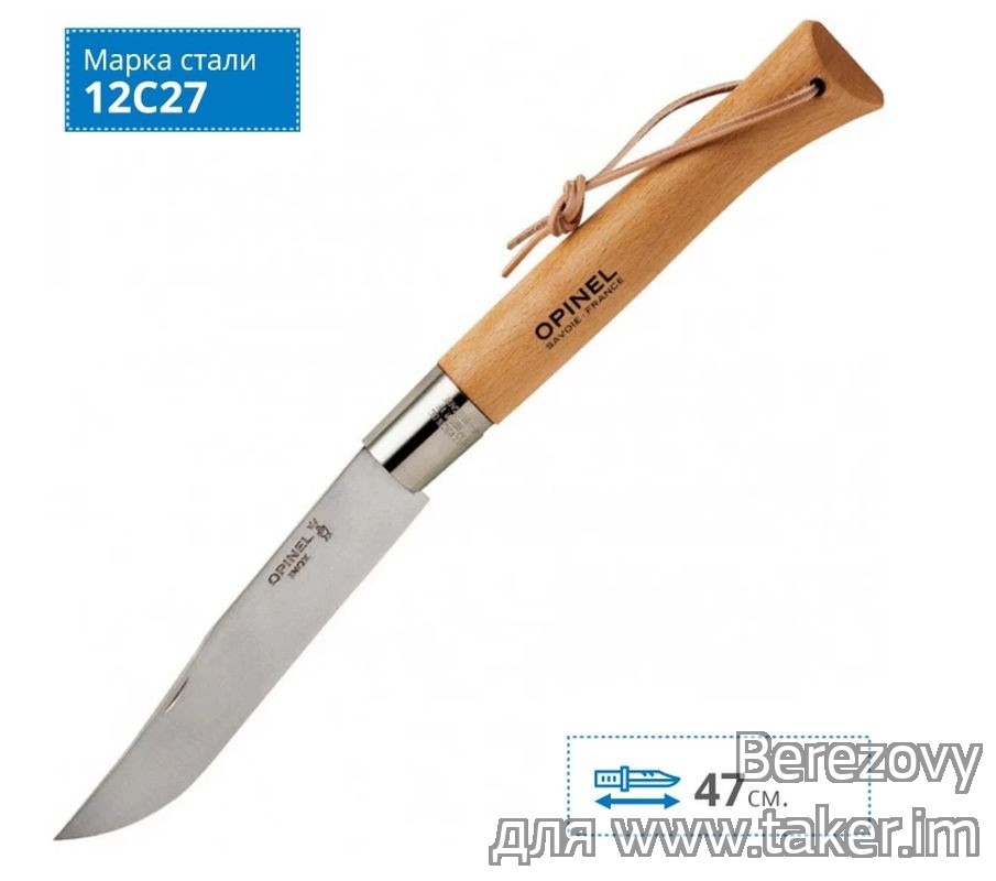 Обзор ножа Opinel Gigant 13 - что это и зачем это?