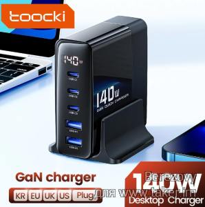 Зарядная Мощь: Toocki 140W — Мой Опыт!