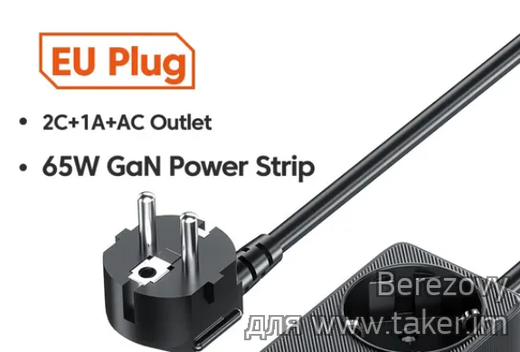 Получите высокотехнологичное зарядное устройство Toocki 67W Fast GaN Charger Power Strip по выгодной цене!