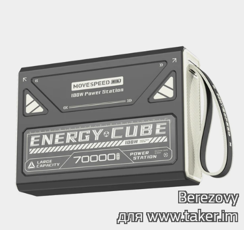 Распродажа: MOVESPEED Z70 Pro 70000mAh 100W Power Bank