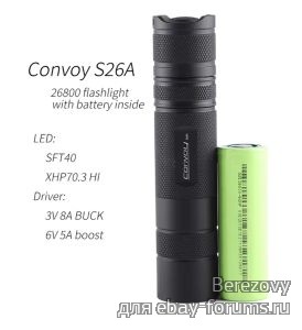Обзор фонаря Convoy S26A - 4000K, 26800, XHP70.3 HI R9050