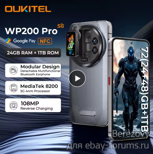 WP200 PRO — по выгодной цене без промокодов!