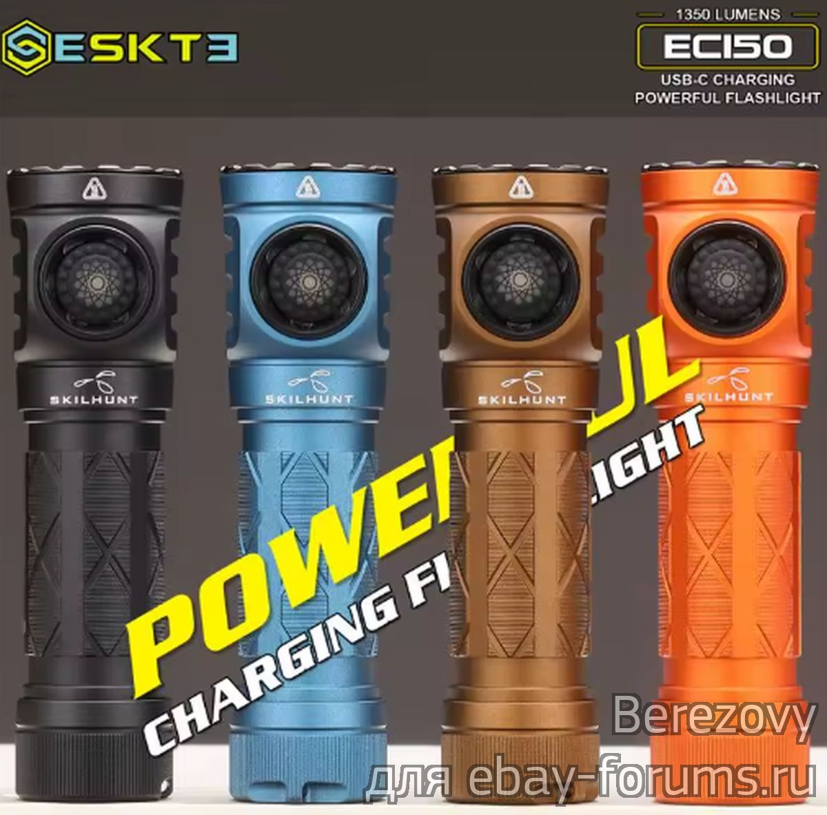 Обзор Skilhunt EC150 – компактность и универсальность в одном корпусе
